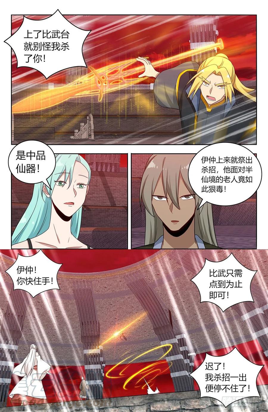 439圣体！！4