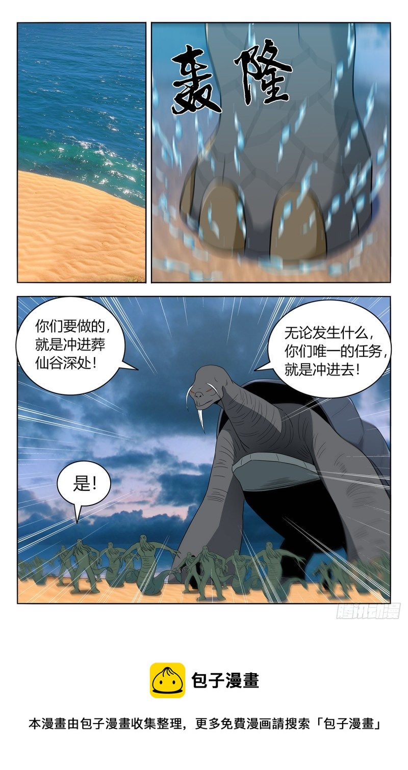 473一触即发12