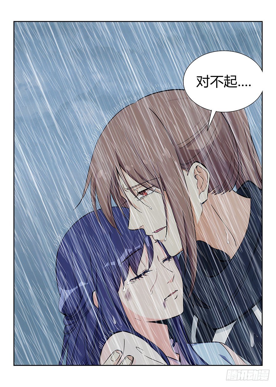 020对不起17