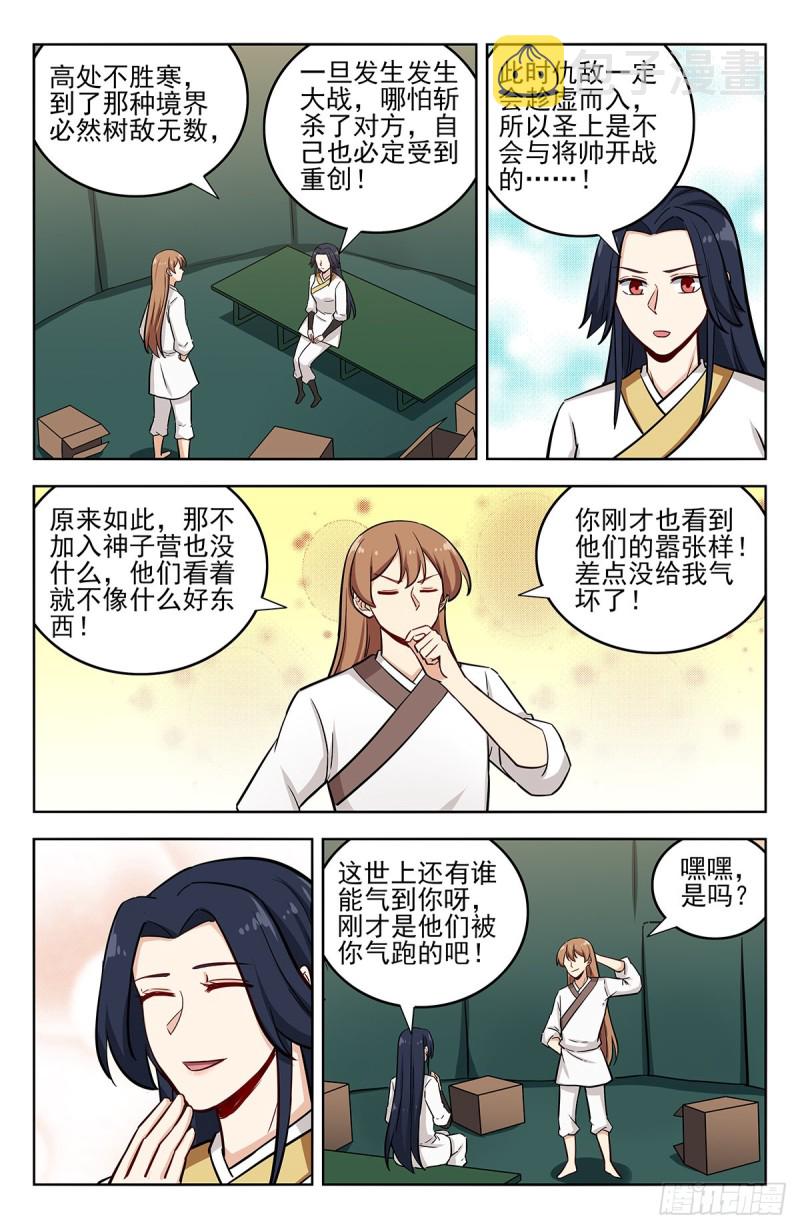 258重返战场5