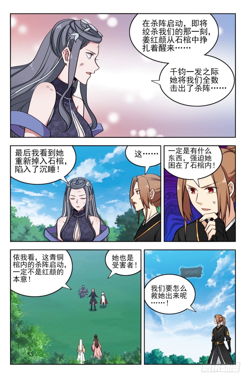 183断子绝孙脚！6