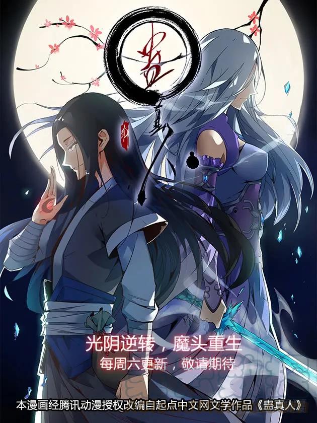 046劈山，断浪，给我开！15