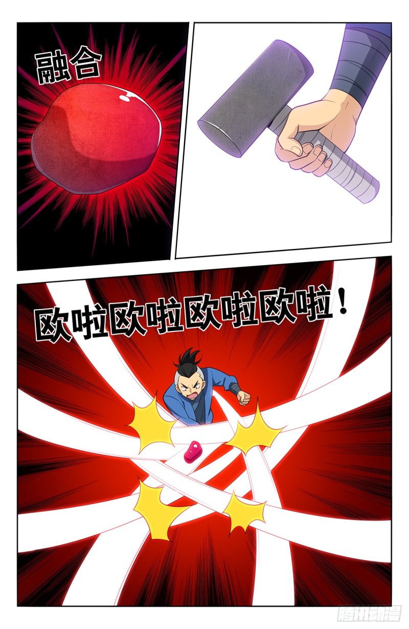 392刷榜行爲5