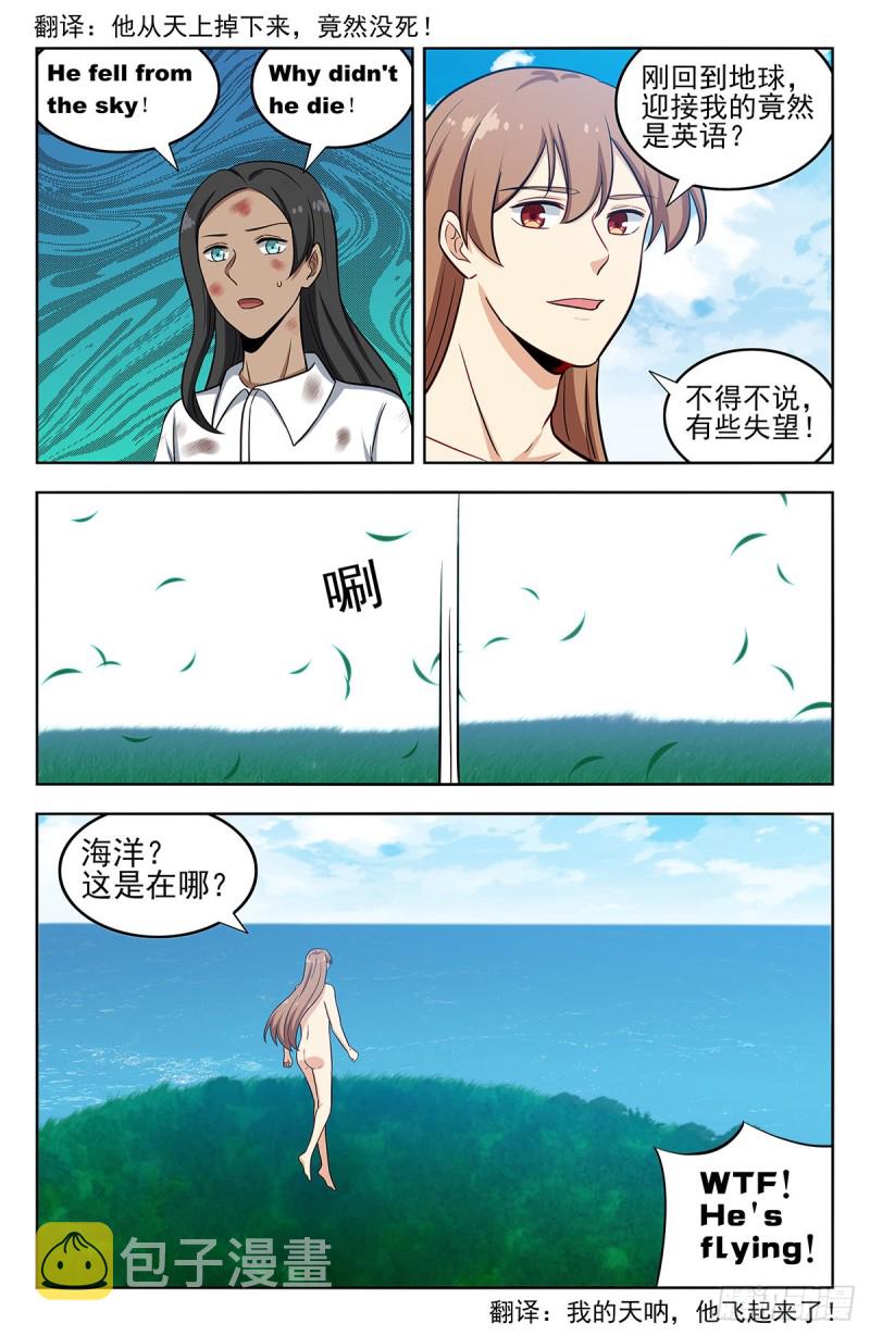 294家乡的味道2