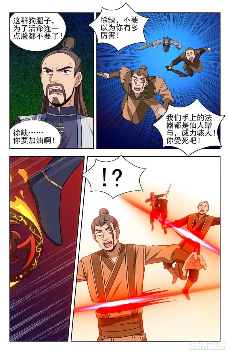 352重逢2