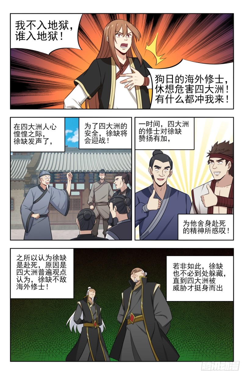223恢复记忆1