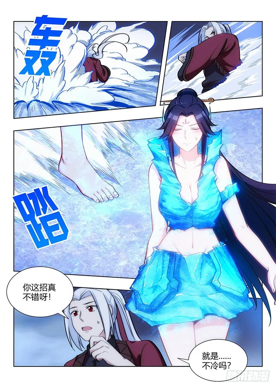 061你想见我？10