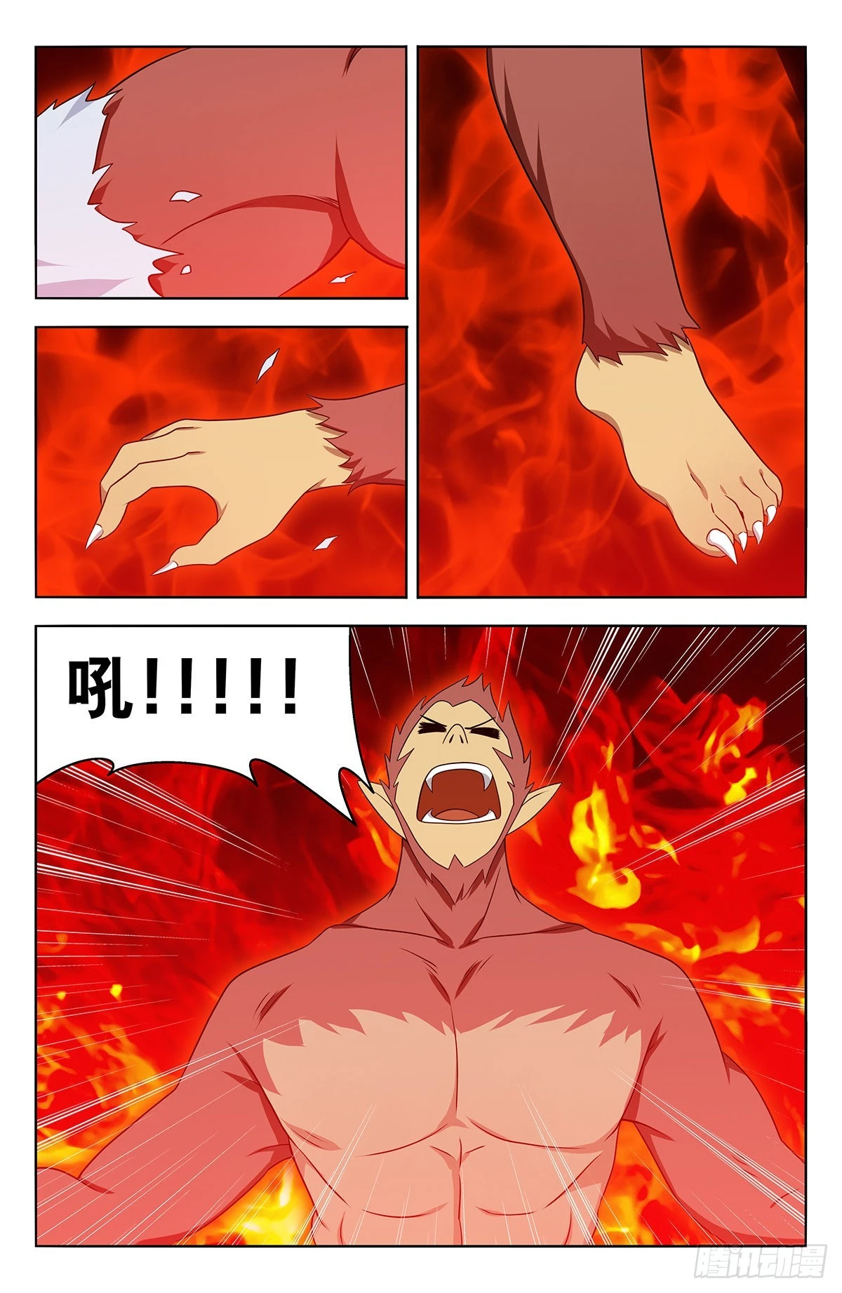 625魔化10