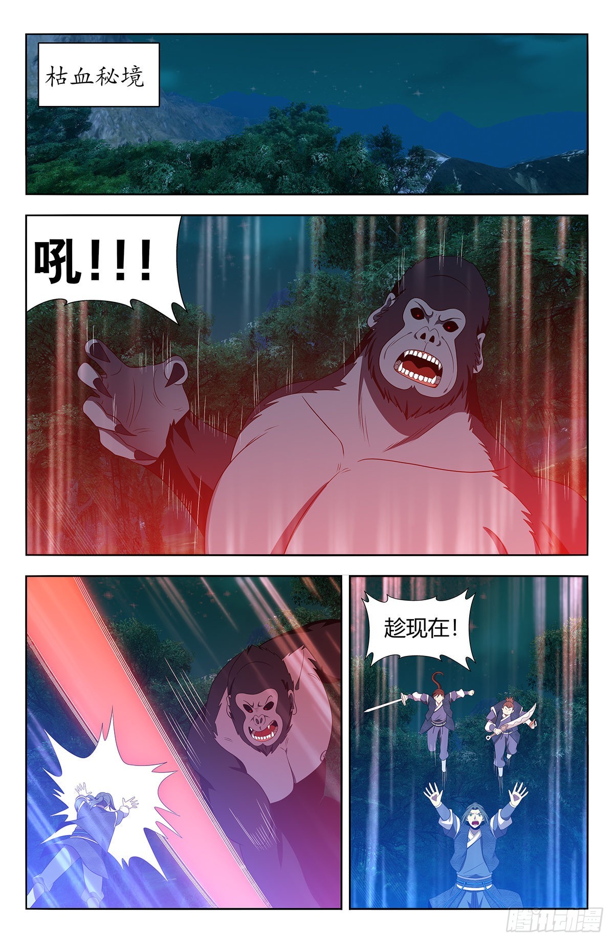 番外篇-019