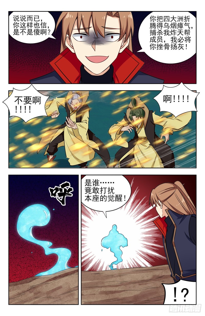 353大善人徐缺12