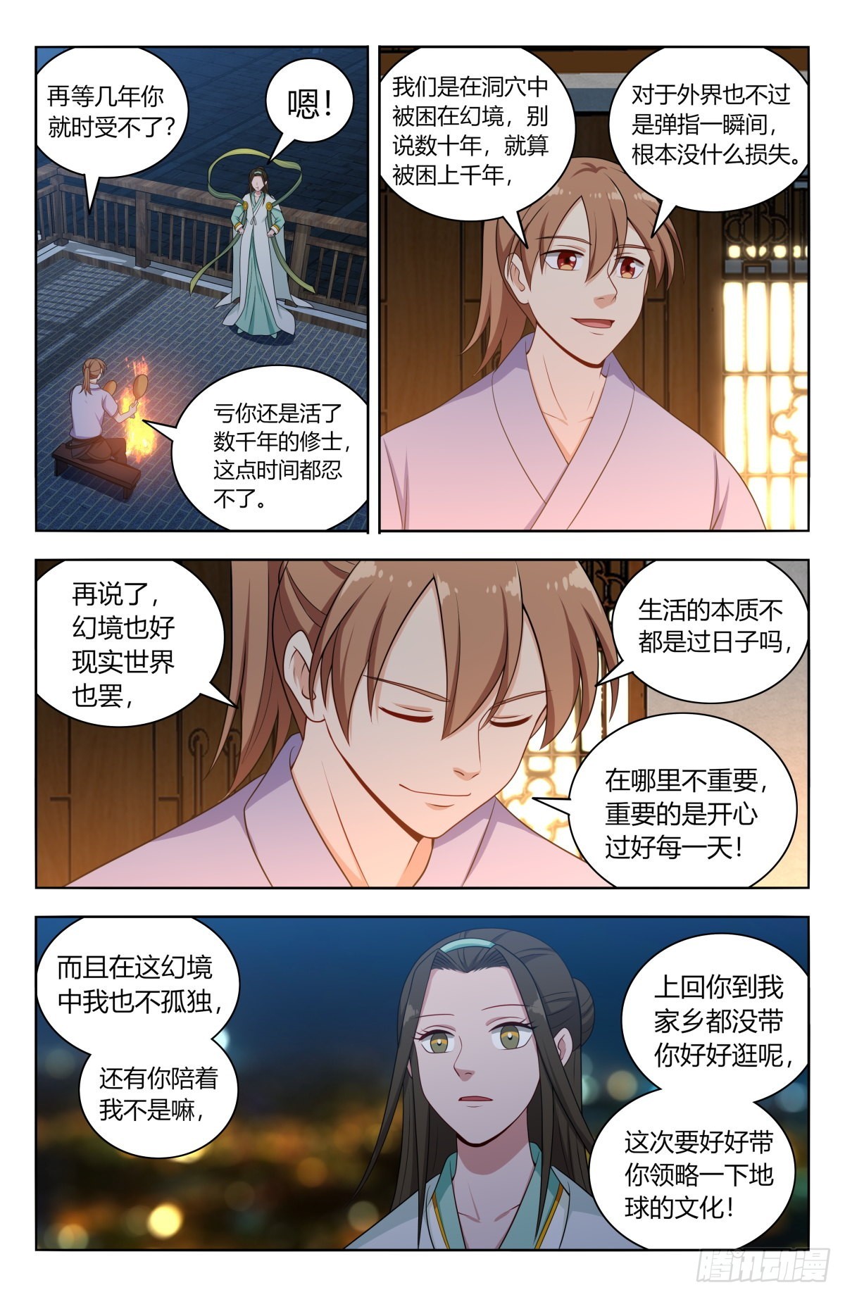 608苦中作乐9