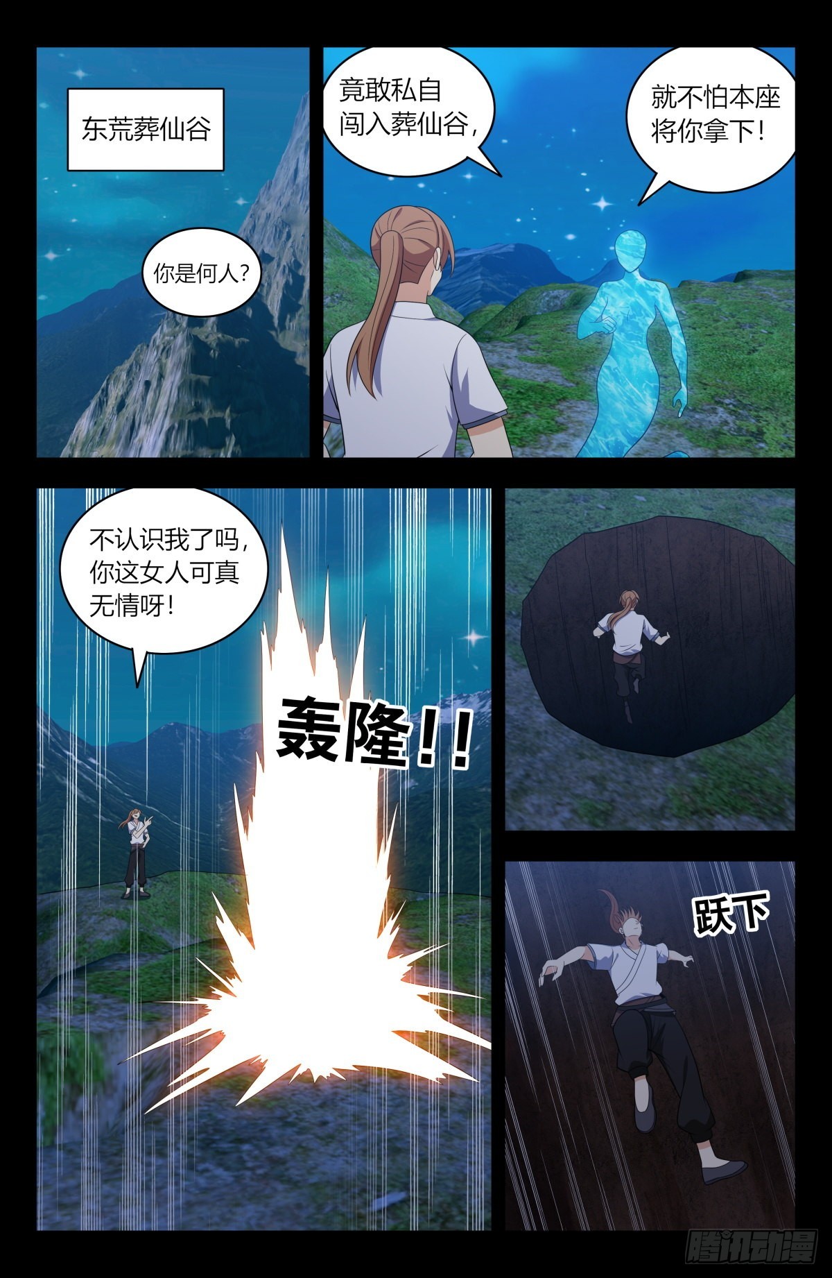 607觉醒！12