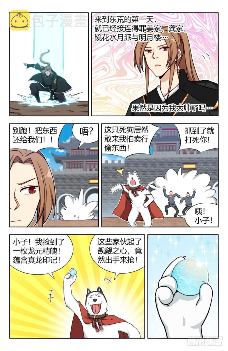 162小缺缺~1