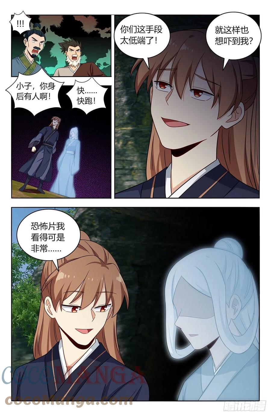 452鬼魂11