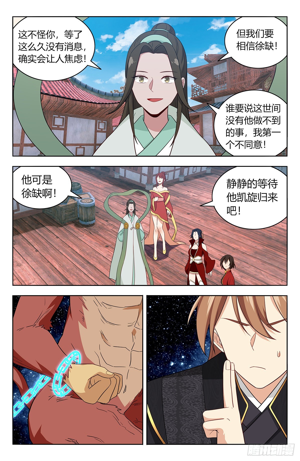 626悟道19