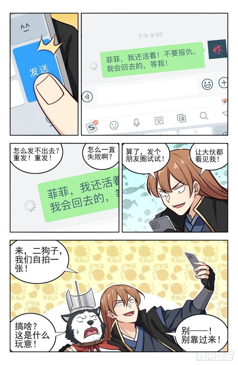 247登录微信12
