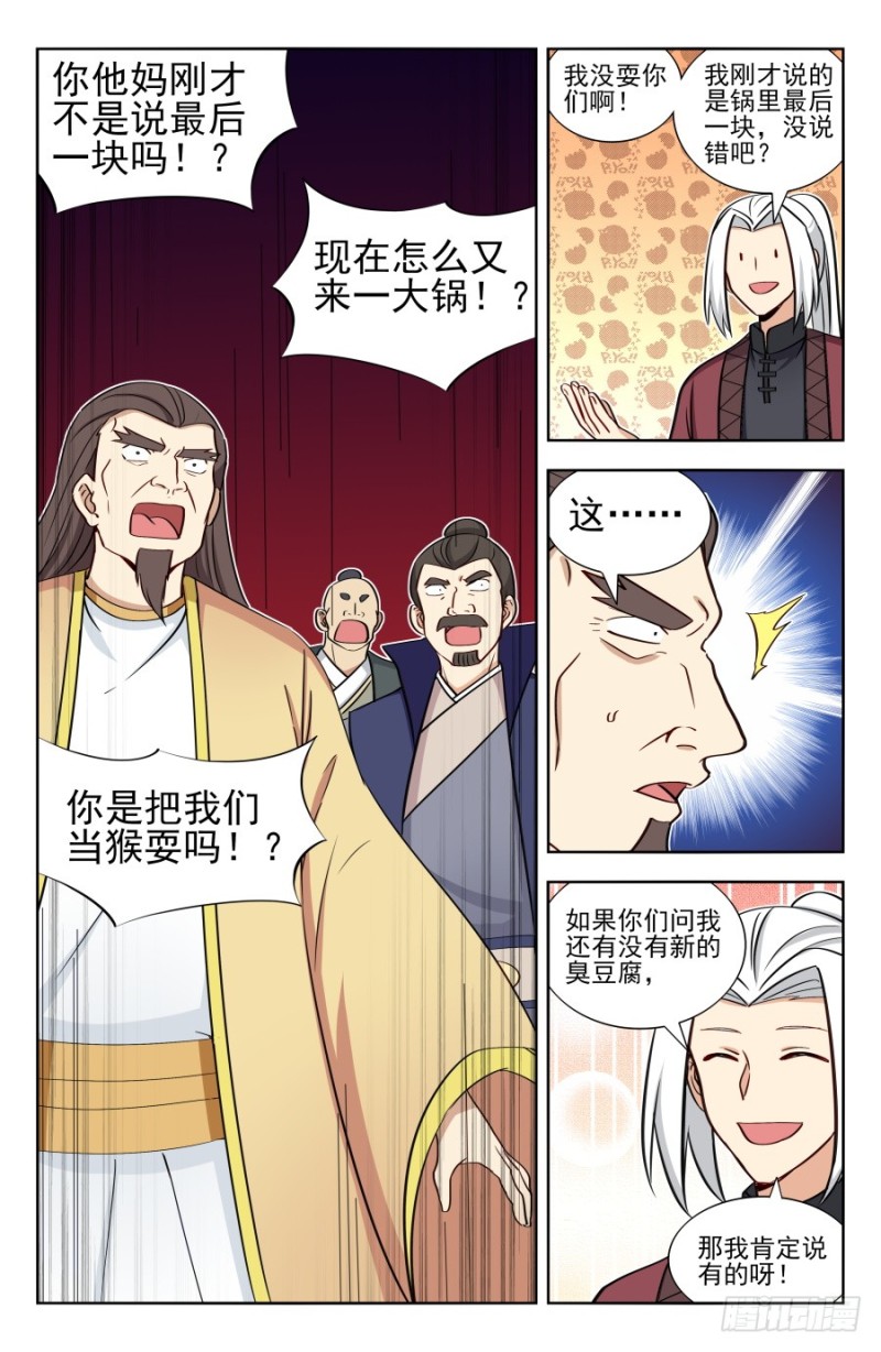 168大抢购8