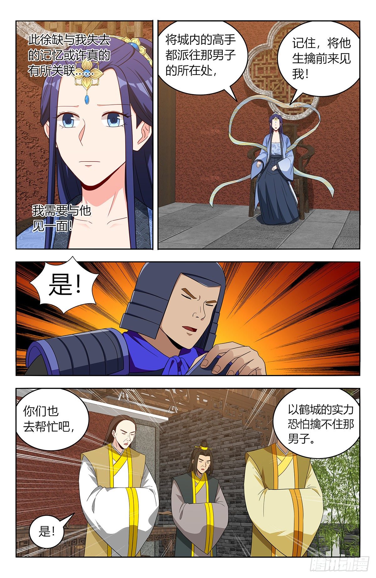 554无法传达的思念9