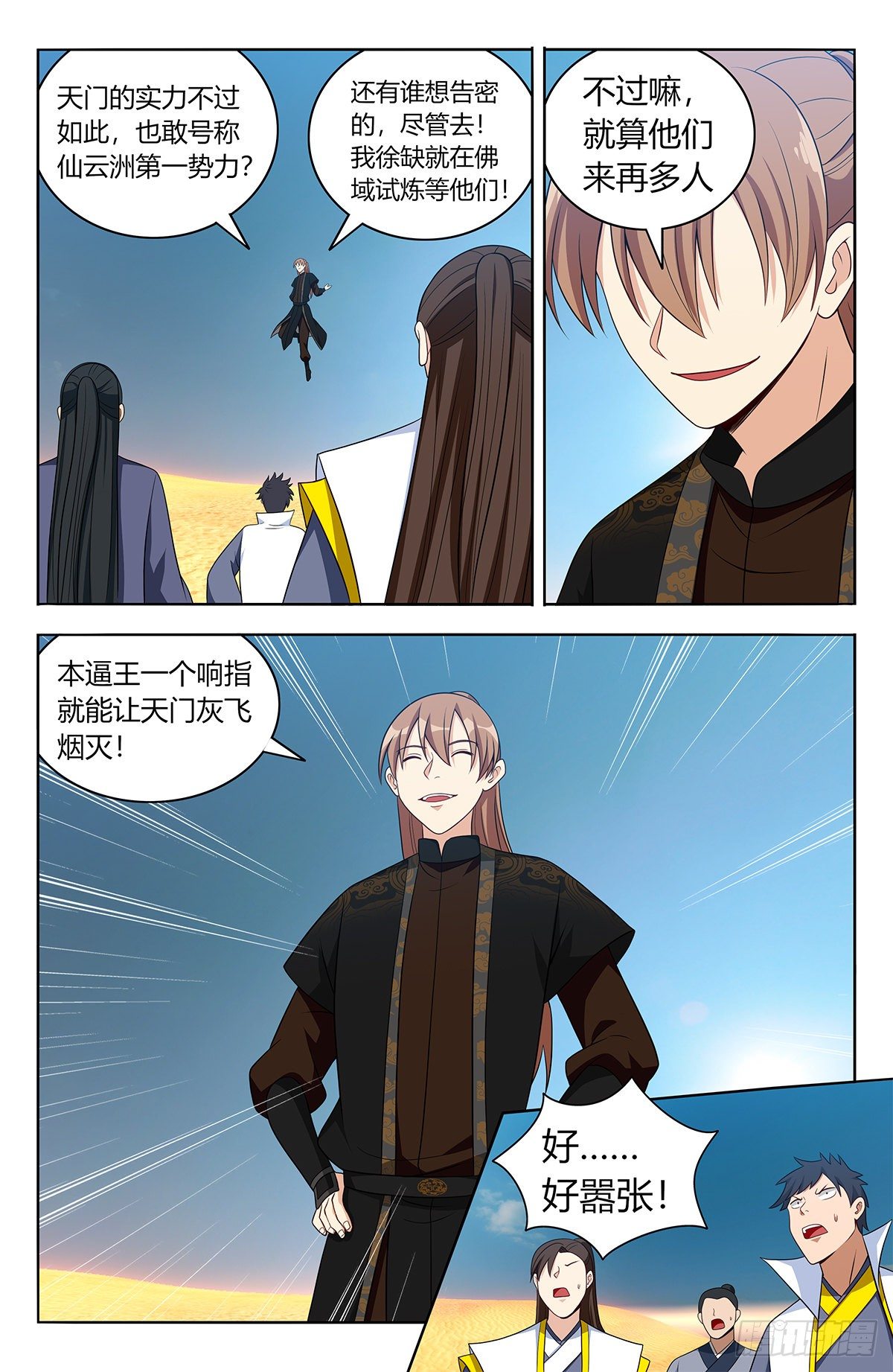 562重逢2