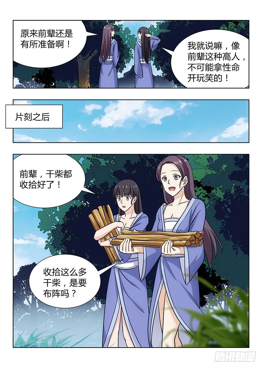 027留在这看我装逼14