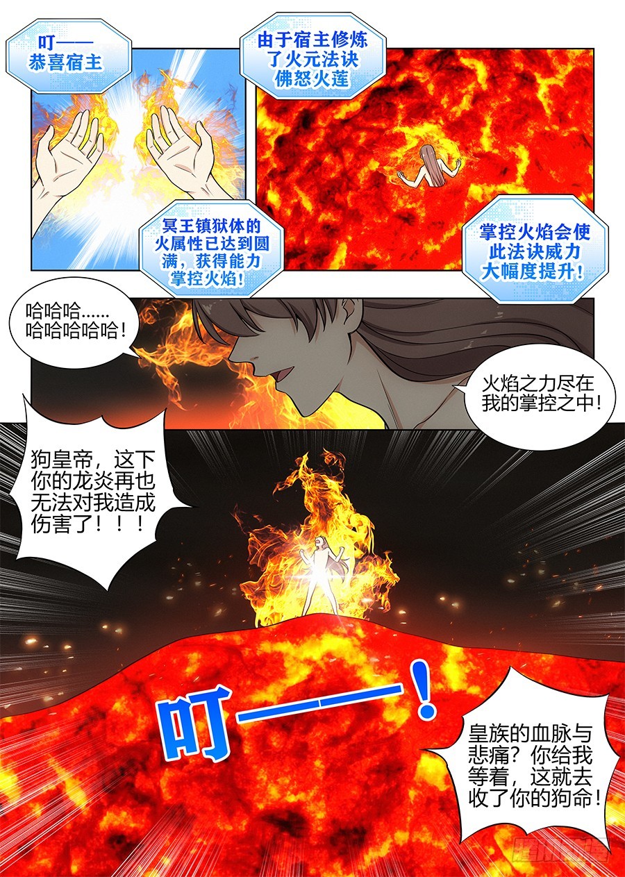 099漫漫长夜6