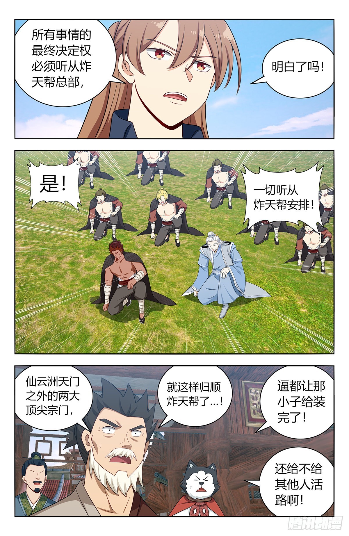 632纳入麾下6