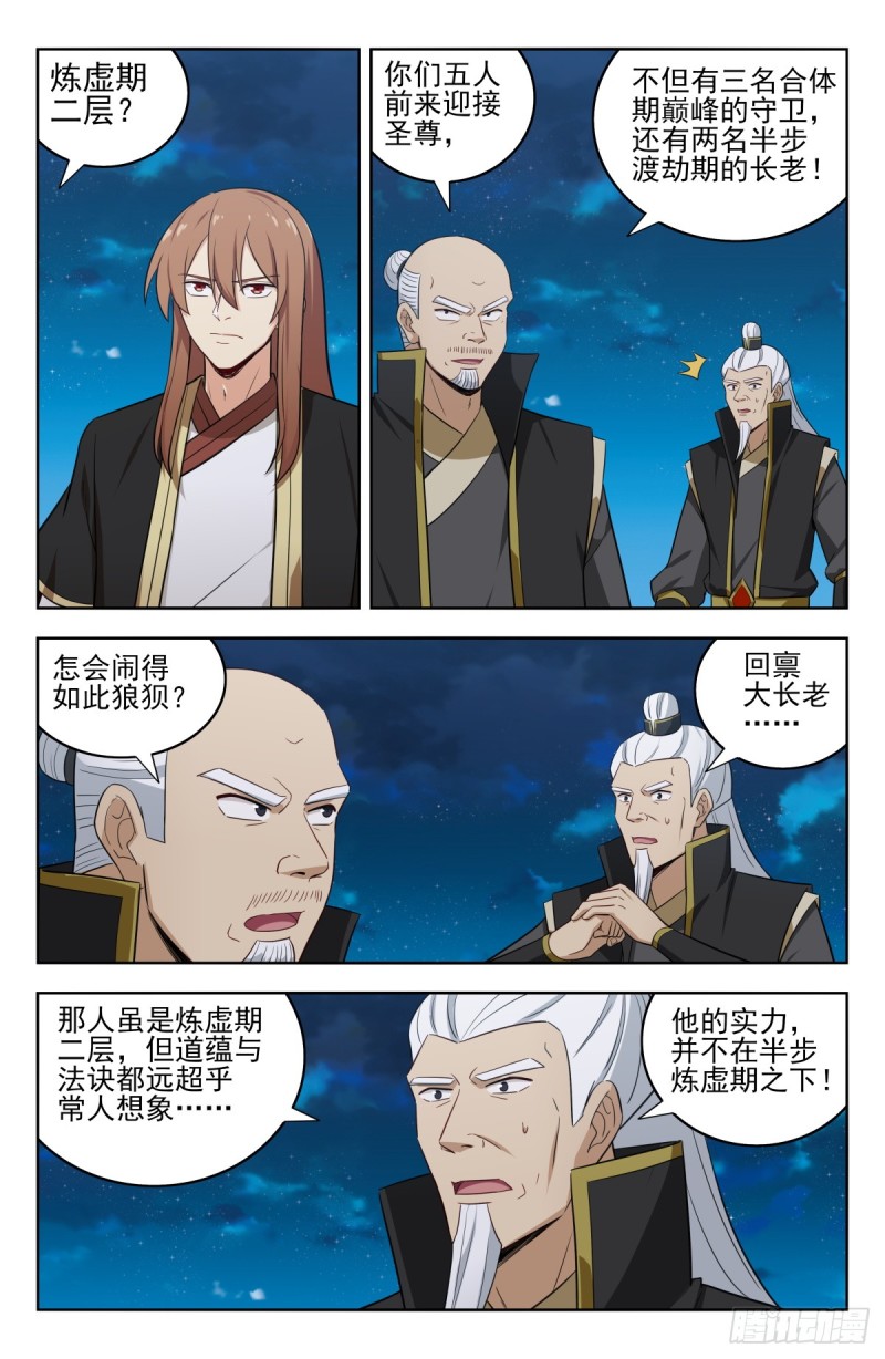 220往事如烟1