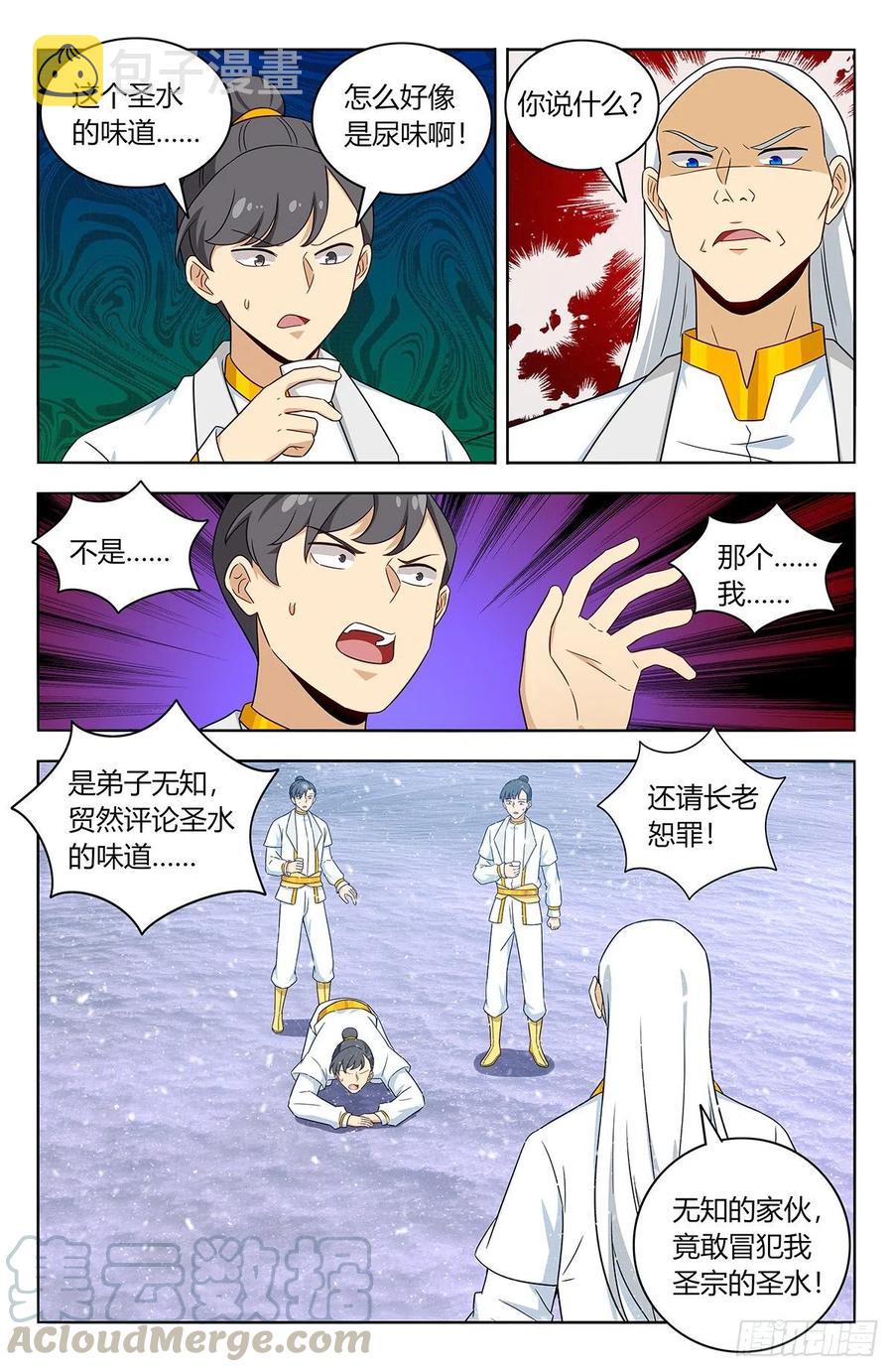 428神秘宫殿1