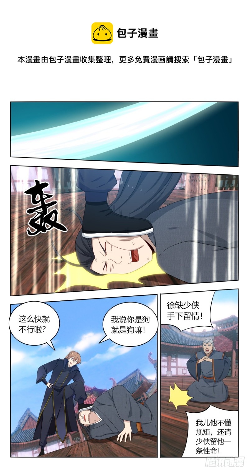 509乱杀9