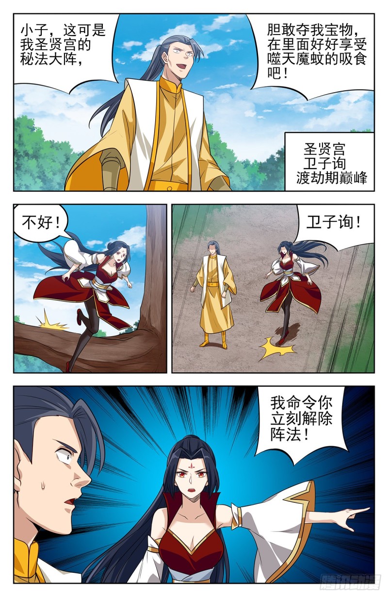 280夺宝5