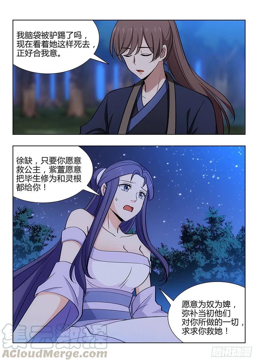 043强烈药效9