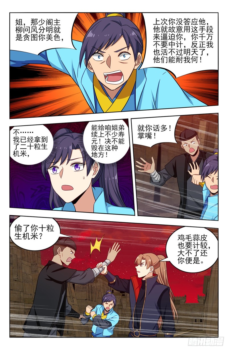 367解惑13