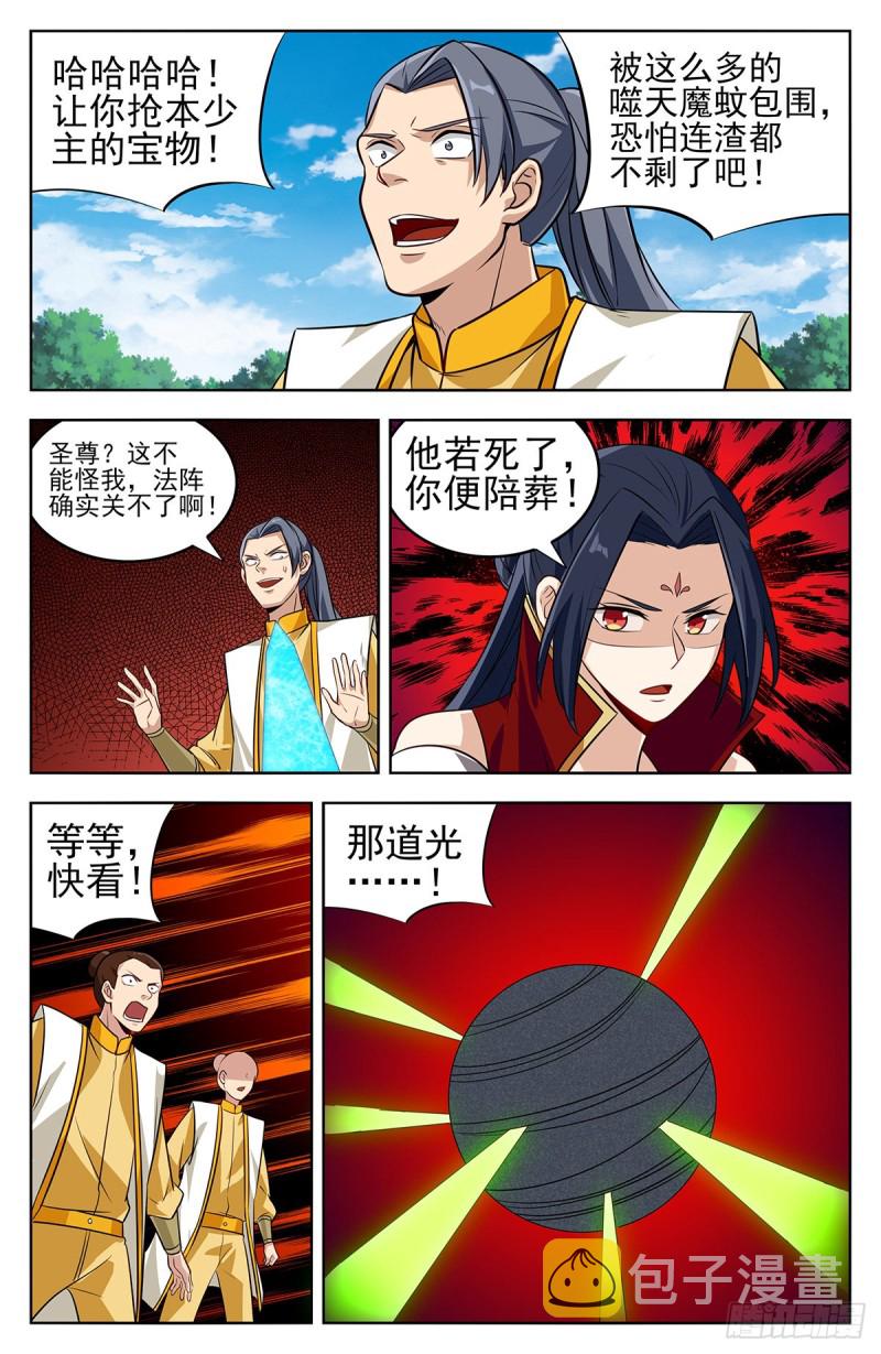 280夺宝9
