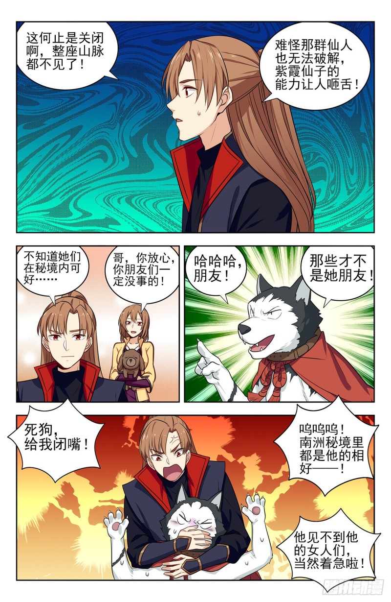 345抽奖3