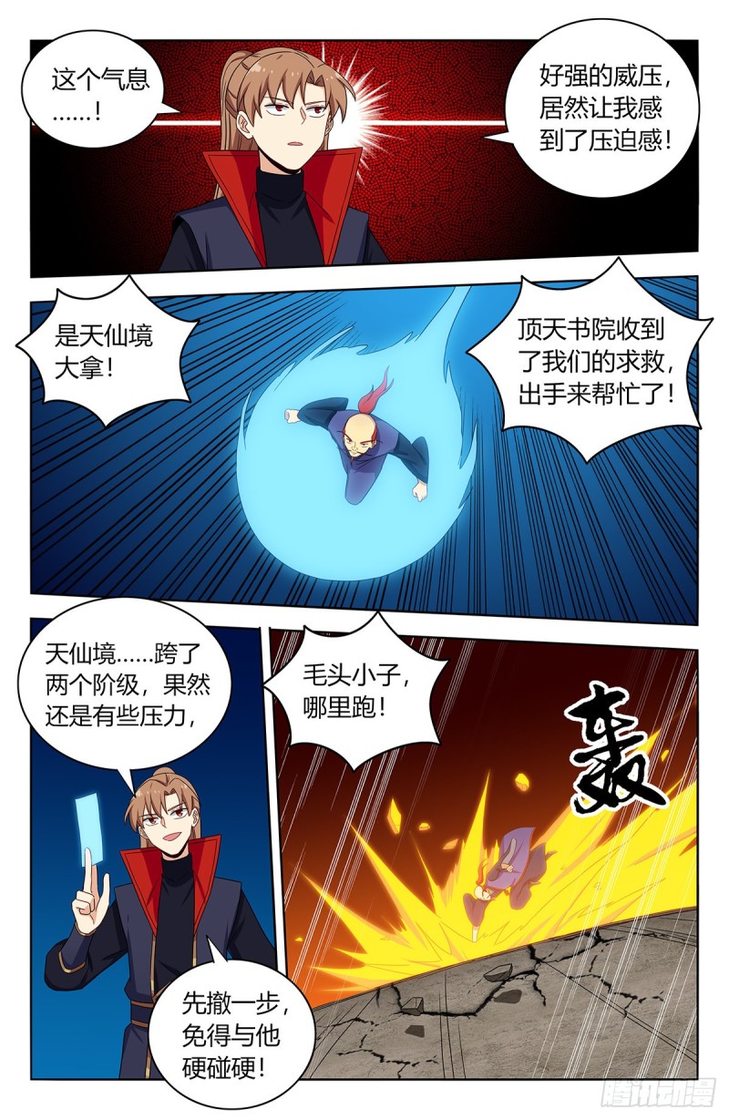 395女装大佬4