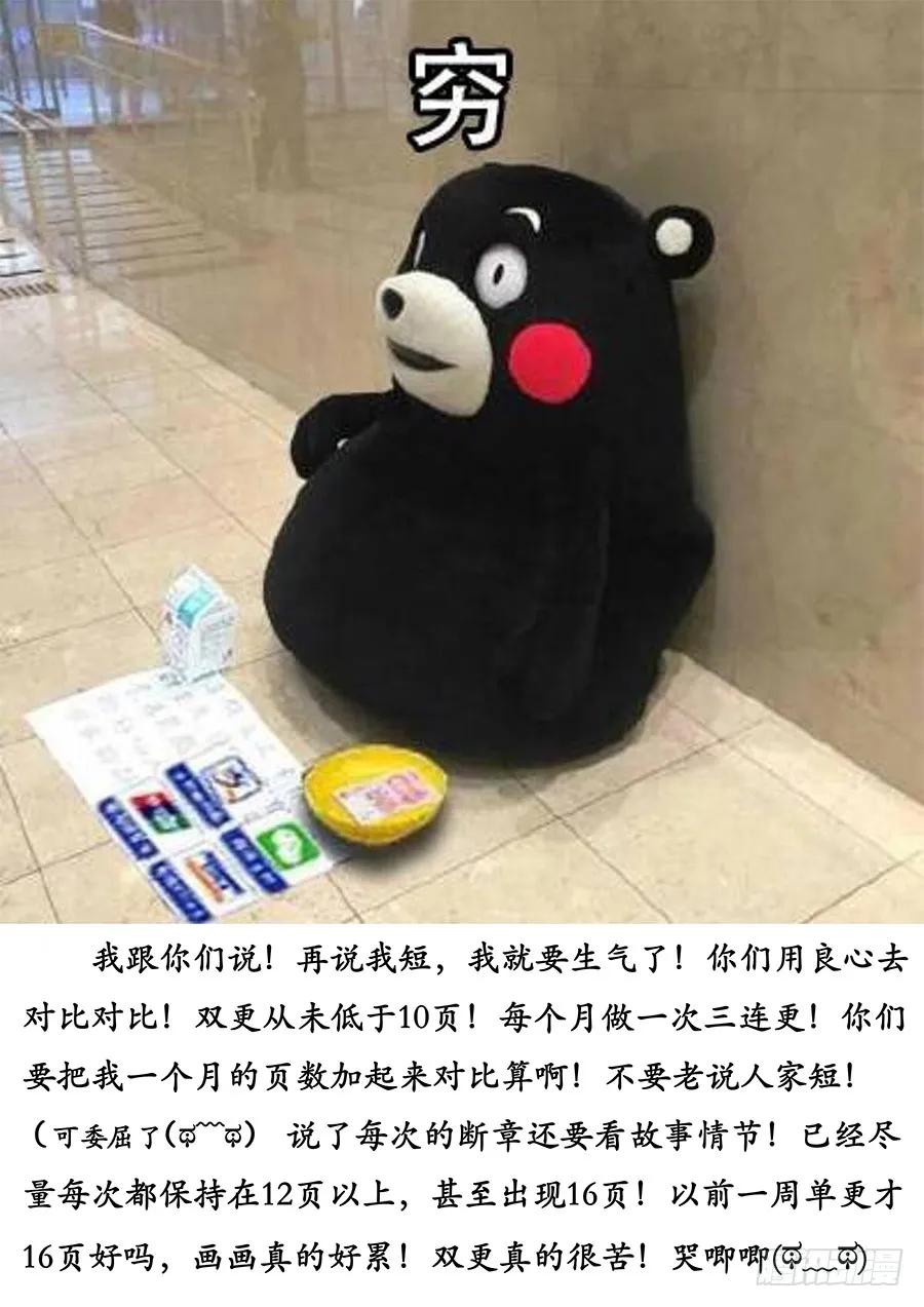046劈山，断浪，给我开！14