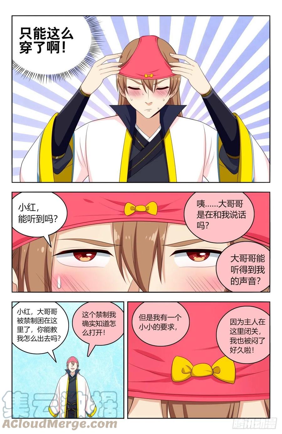 518厚颜无耻4