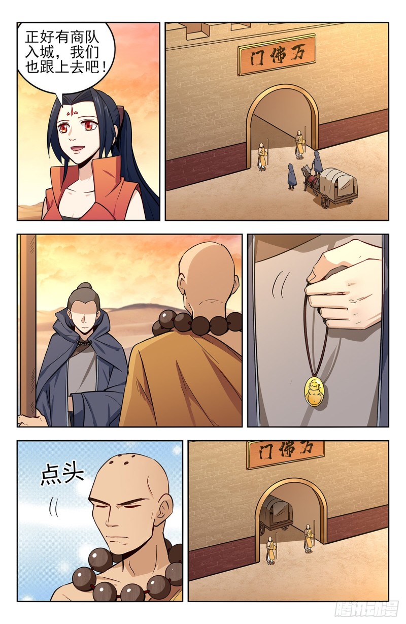 268万佛门6