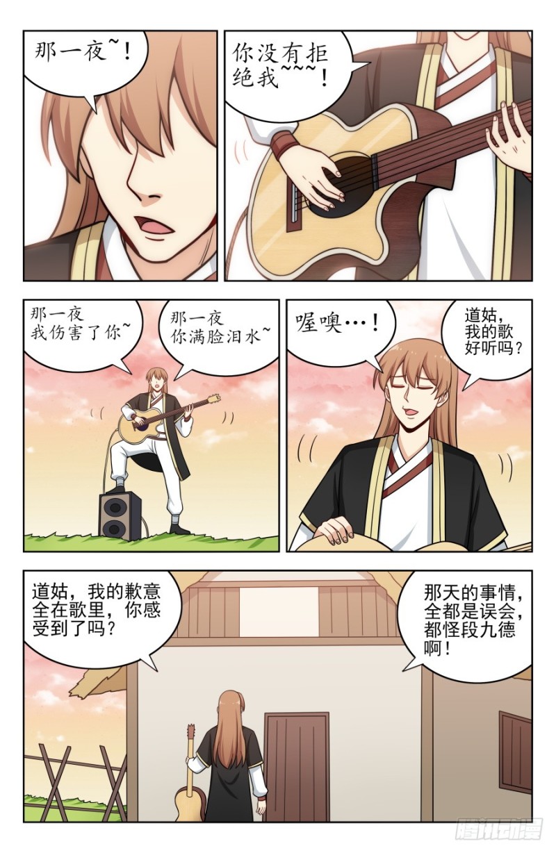 199重返药田3