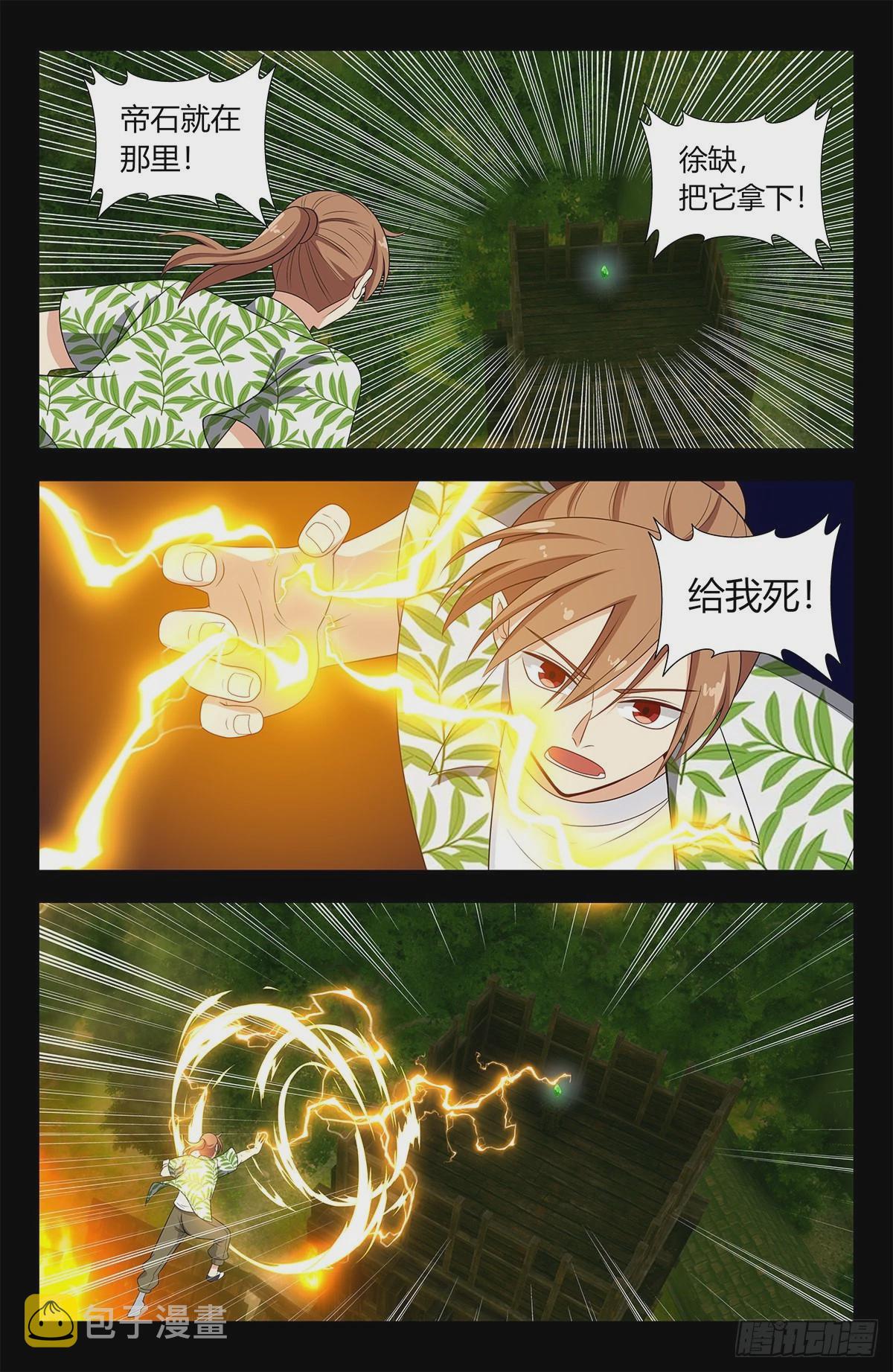 610脱险6