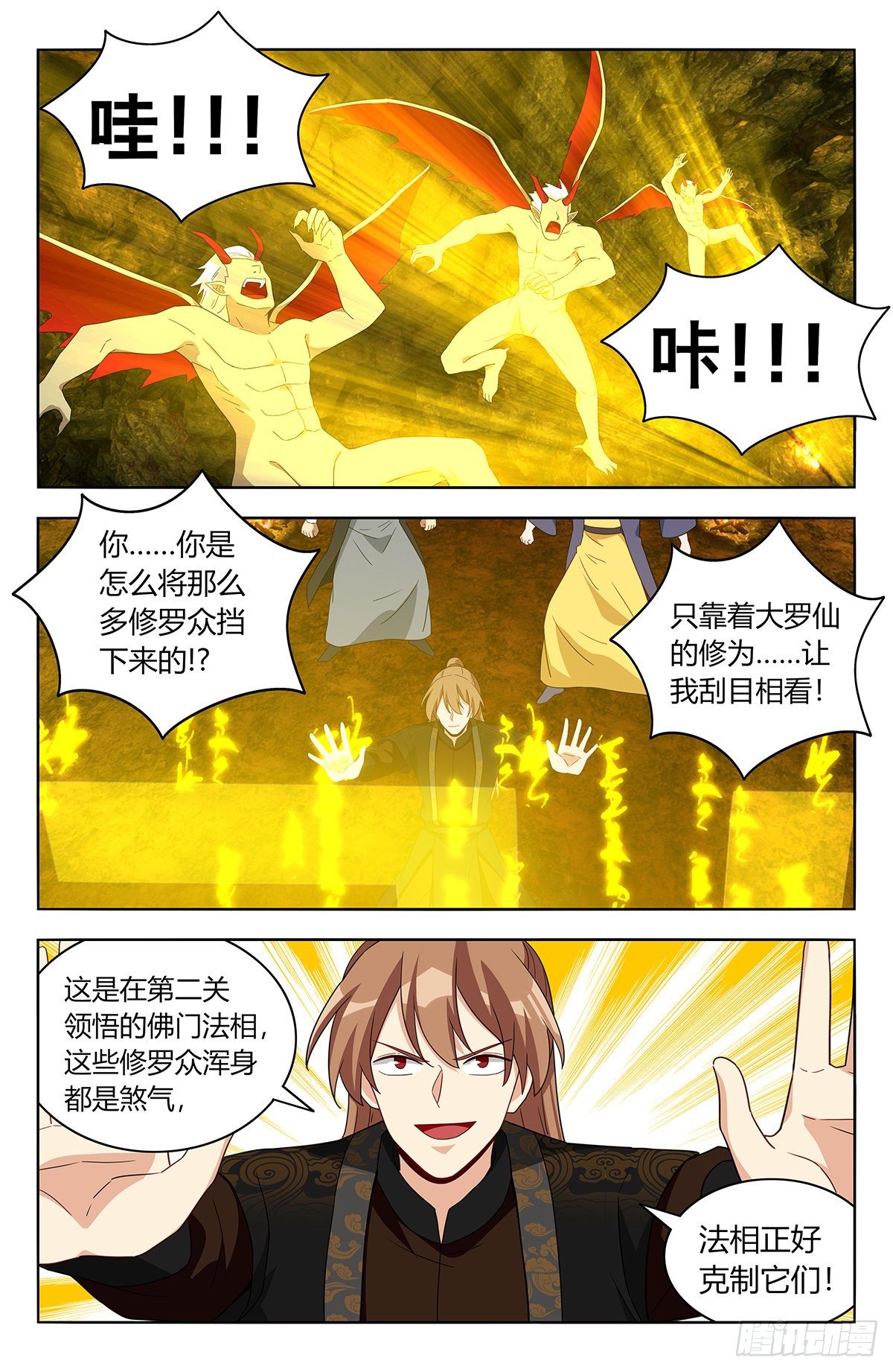 566我徐缺舍己爲人！7