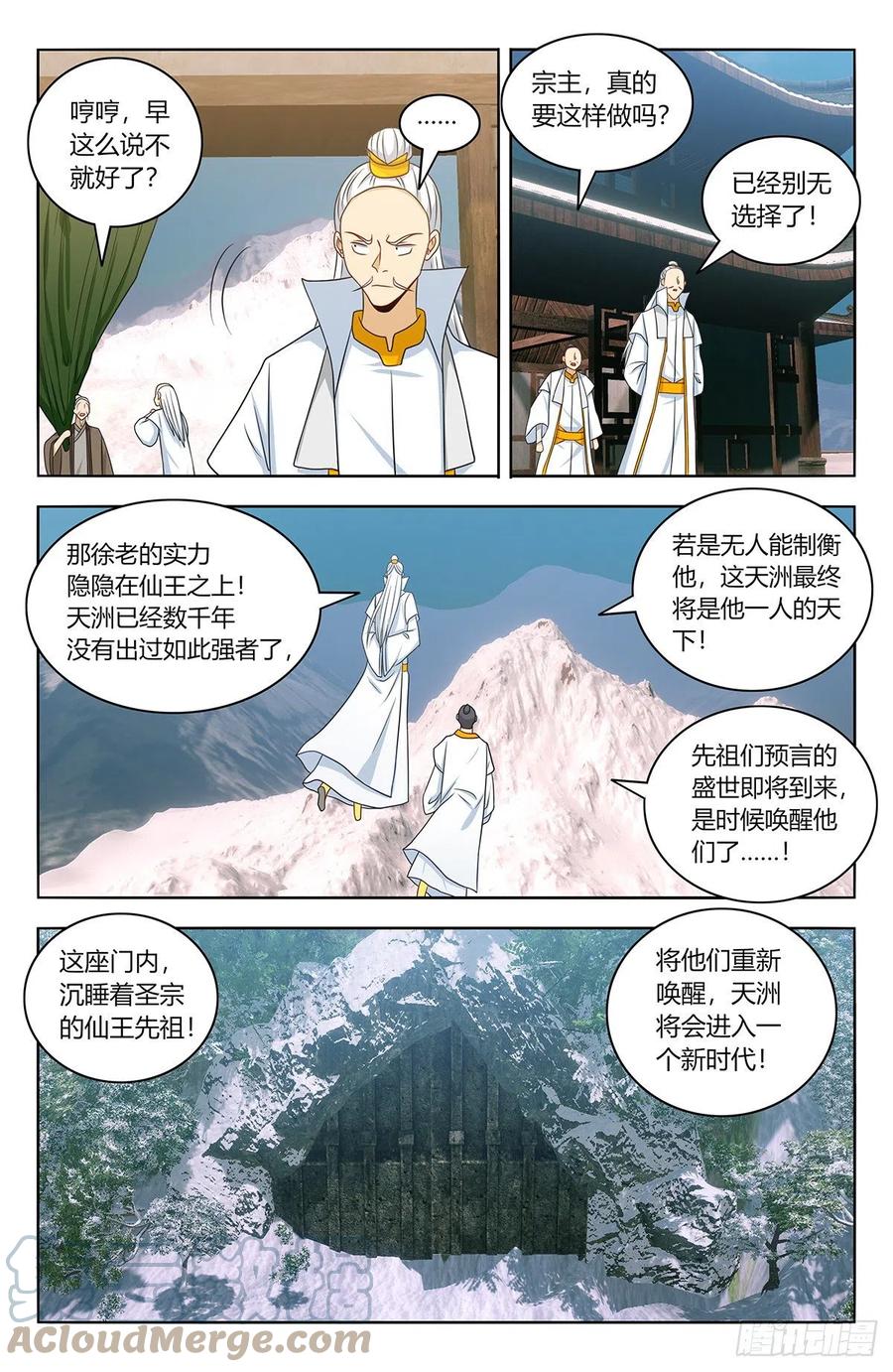 468不听话？7