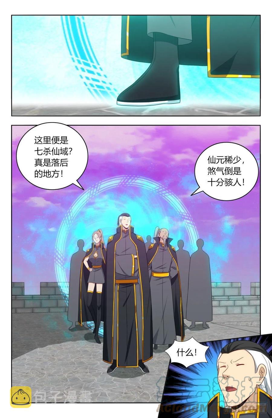 494仙王！8