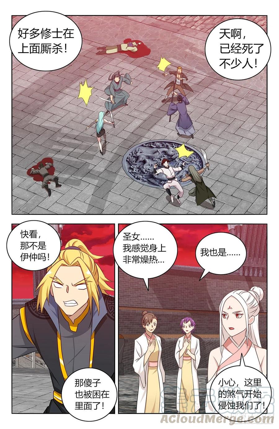438神灵战场4