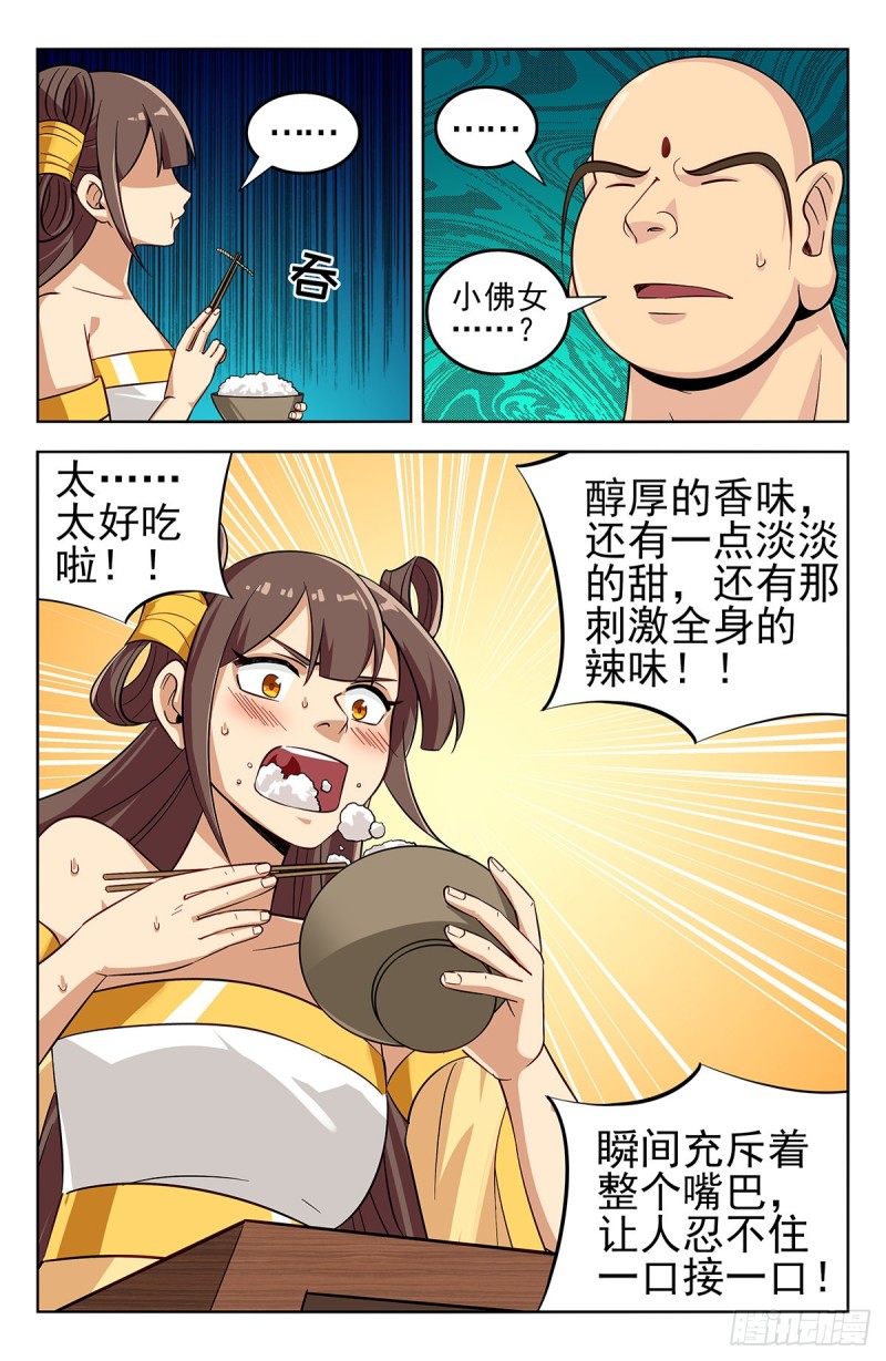 272结盟3