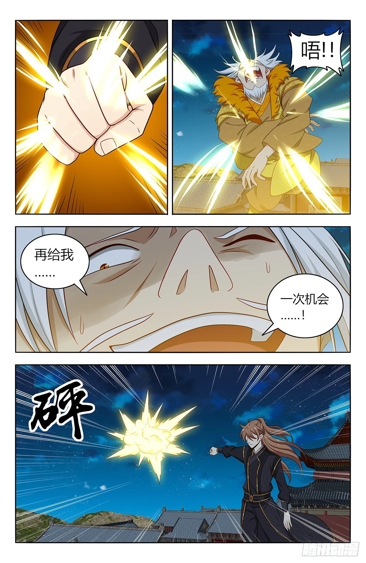 626悟道44