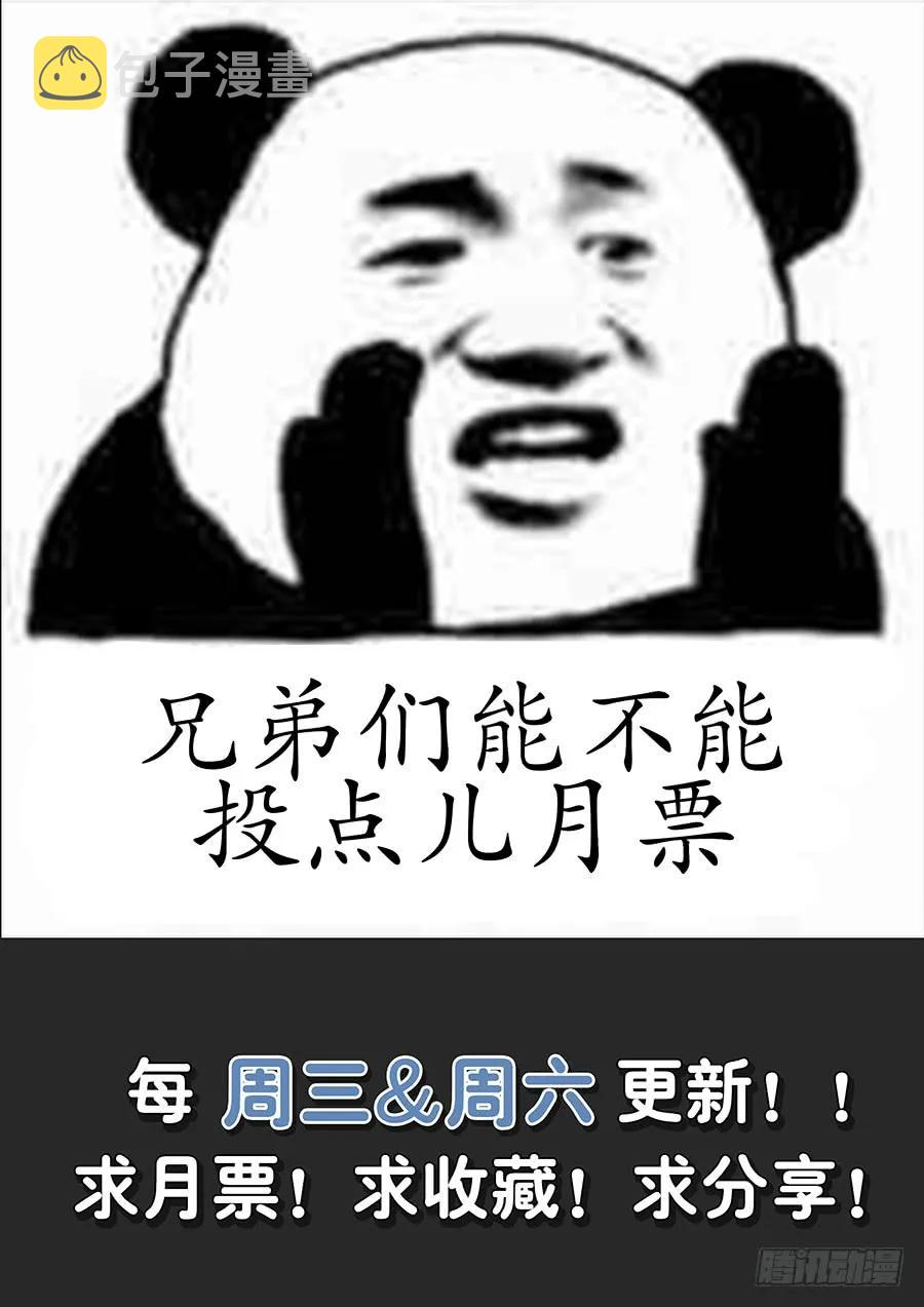 096蓝翔技校张起灵13