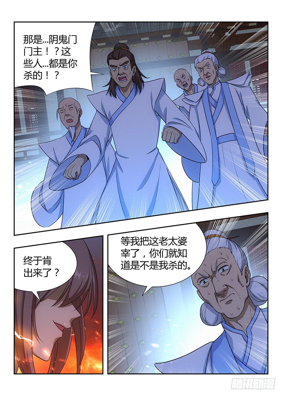 023血债血偿7