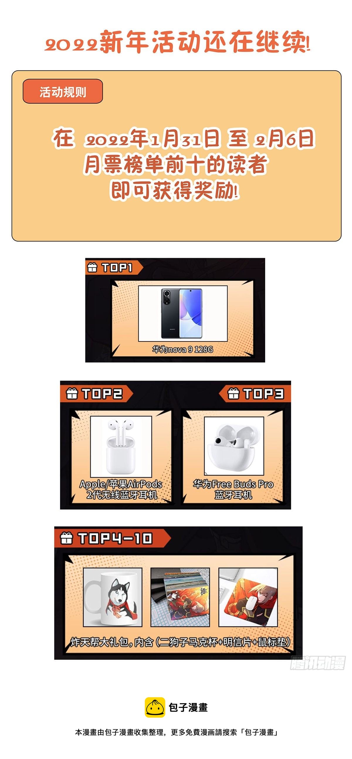 547一己之力13