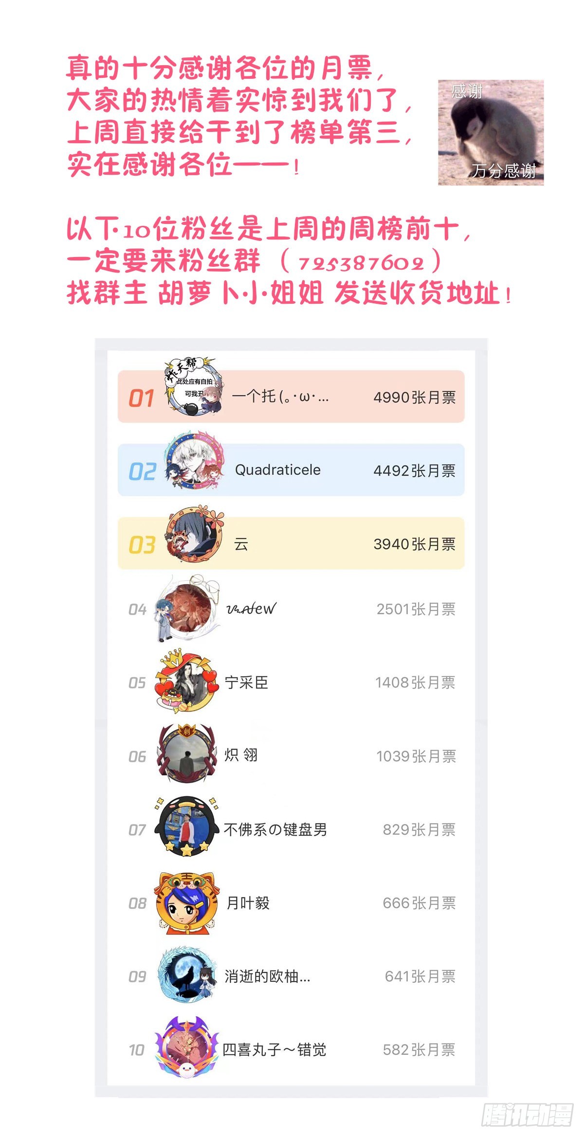 545疯魔15